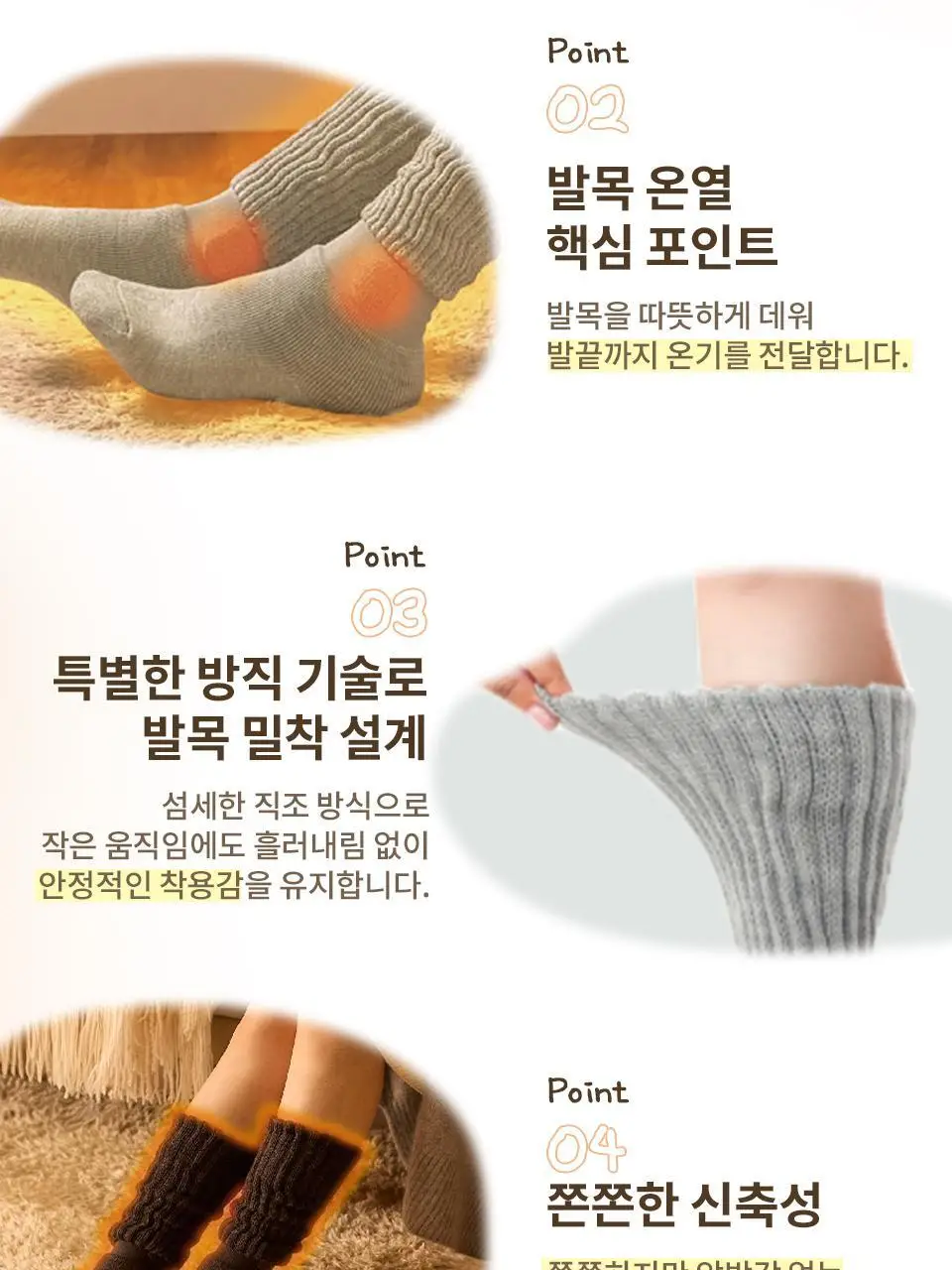 [온열양말] 오카모토 코타츠 양말 여성 블랙/그레이/모카브라운 상세페이지 7